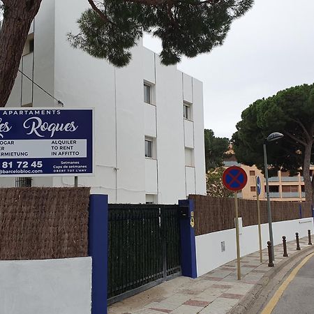 Apartaments Les Roques Platja d'Aro Εξωτερικό φωτογραφία